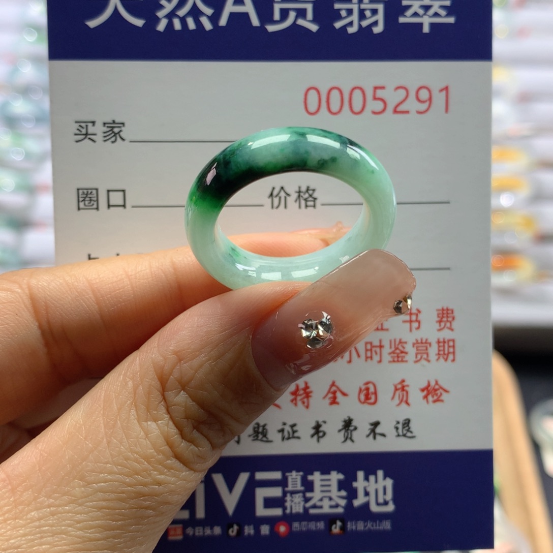 翡翠戒指未镶嵌18有纹