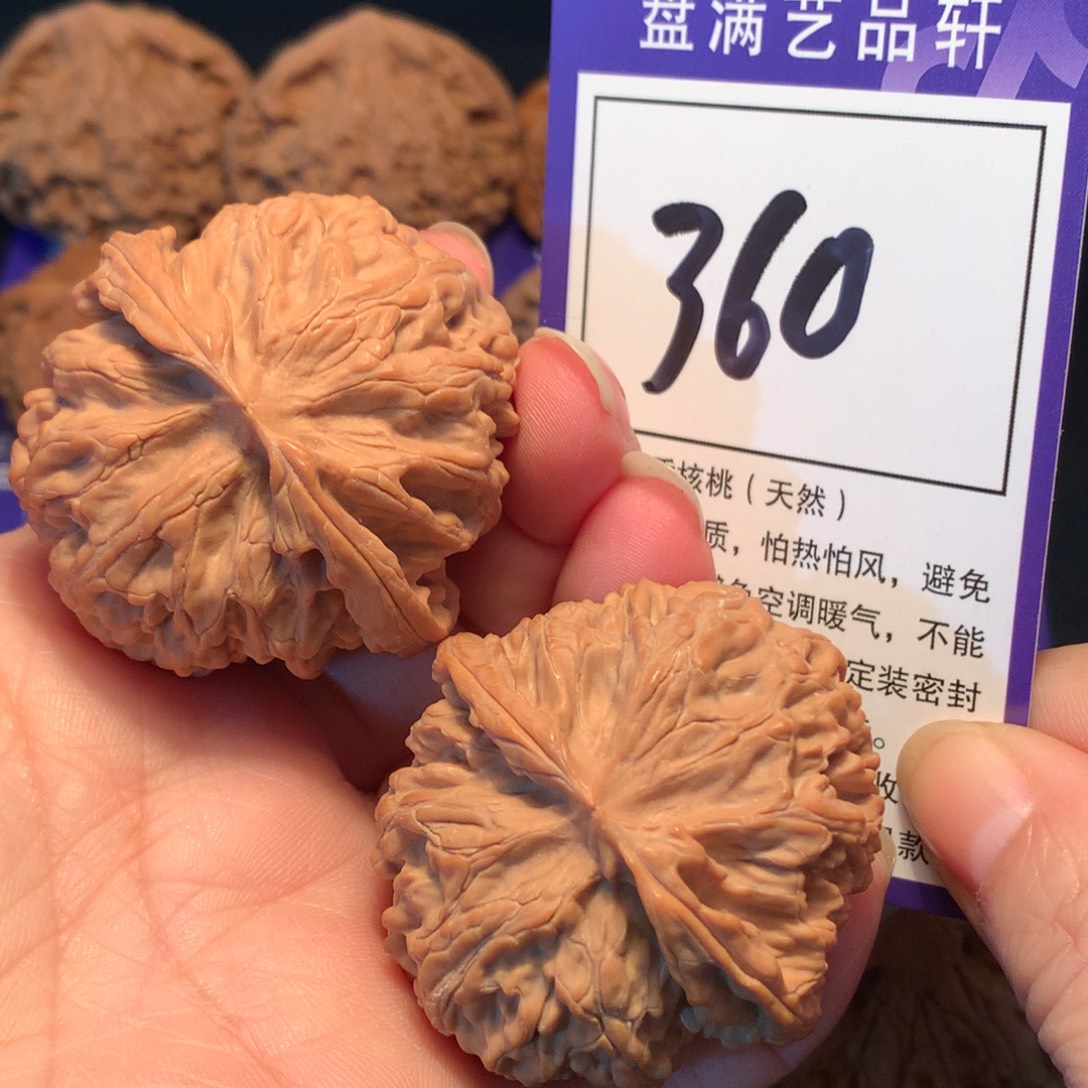 大叶紫檀（黑酸枝木类）360苹果园4.5