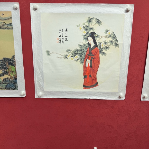 书法国画山水作品