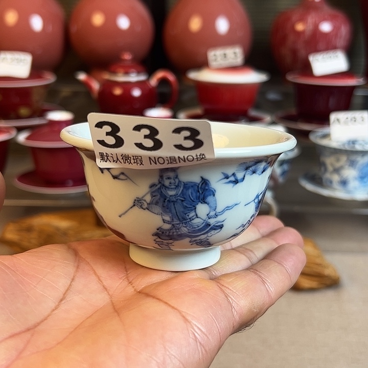 景德镇瓷器鉴定完毕