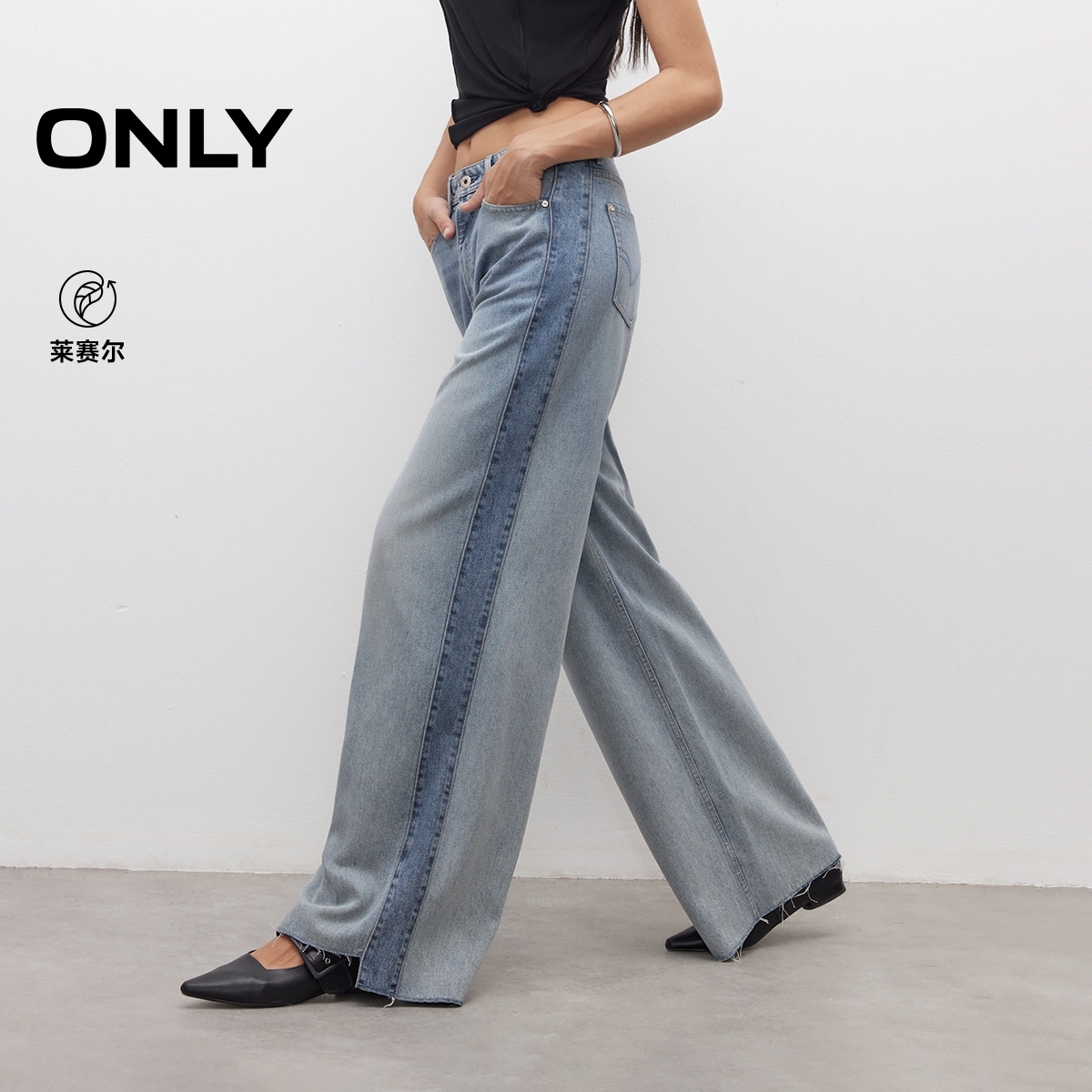 ONLY2025秋季新款柔软垂坠感高腰直筒裤长裤牛仔裤女|125132048