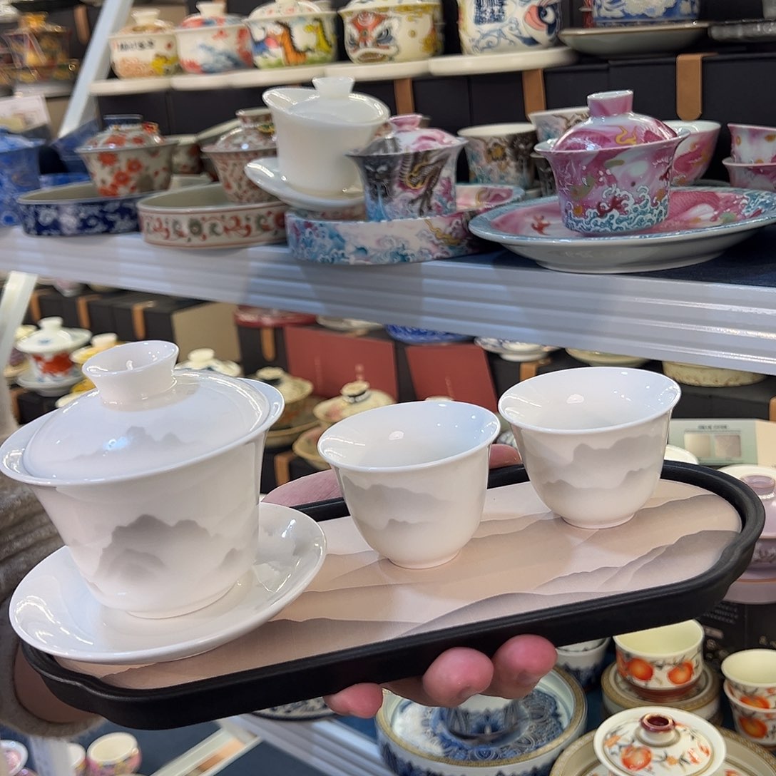 新号开播景德镇盖碗专场福利