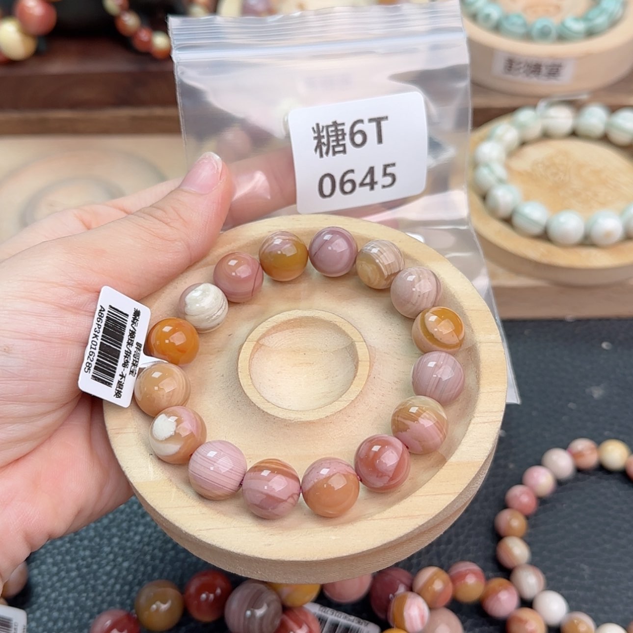 【闪购商品】石英质玉手链未镶嵌樱****?