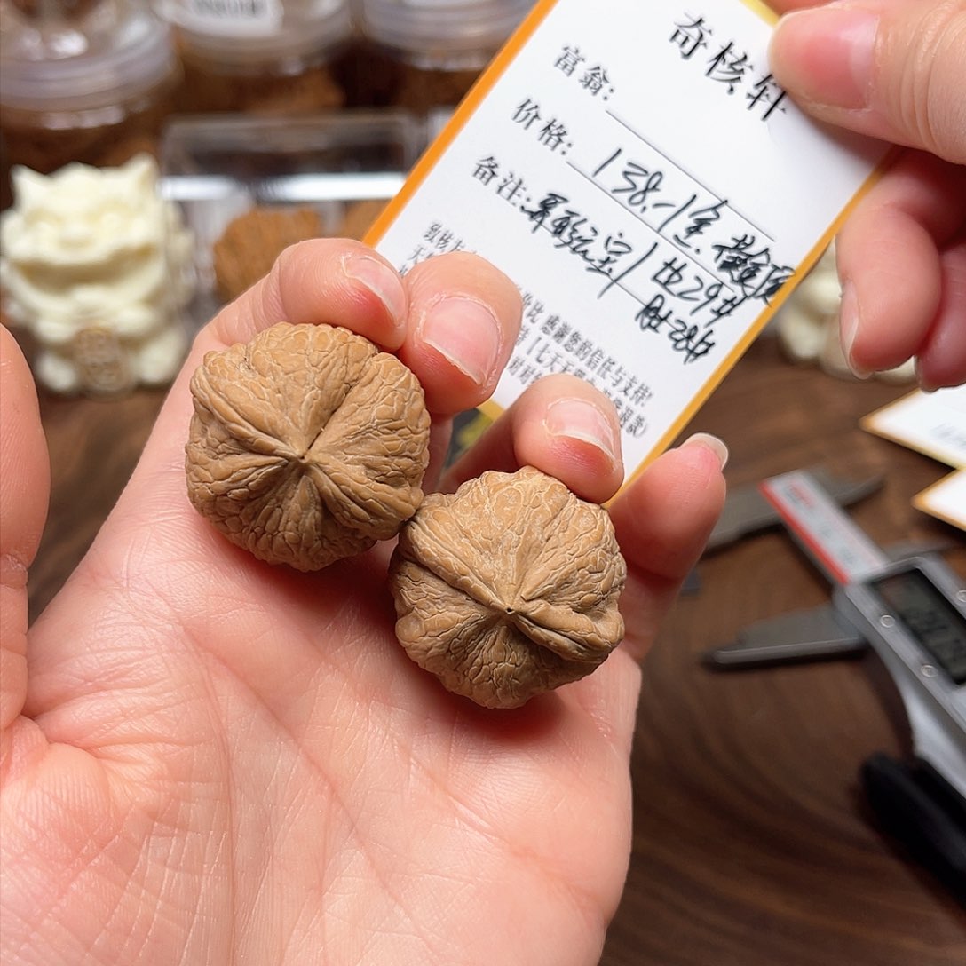 文玩核桃吊坠元宝异形福利全品