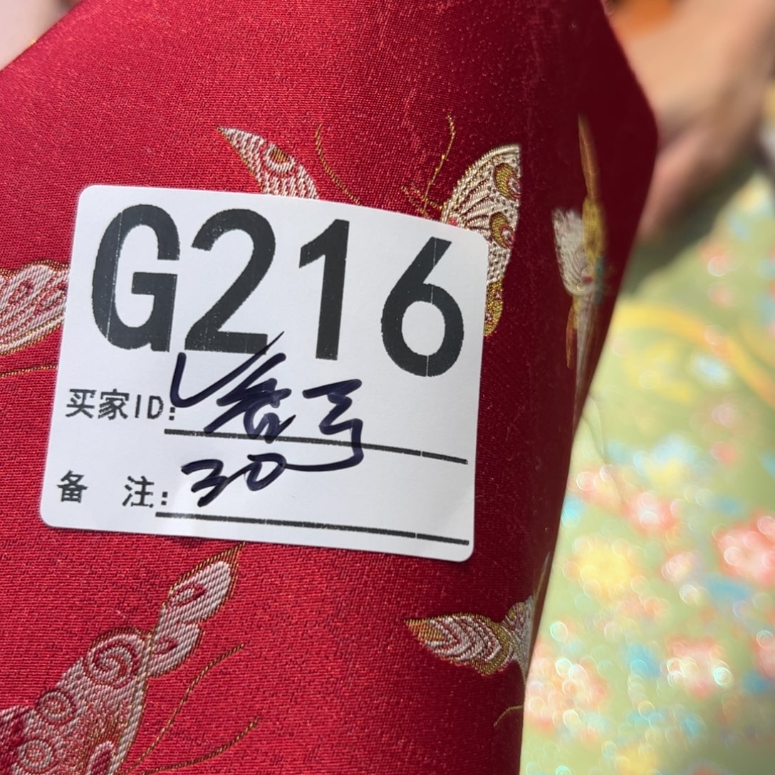 微***.宋锦216xuxuuxucuc