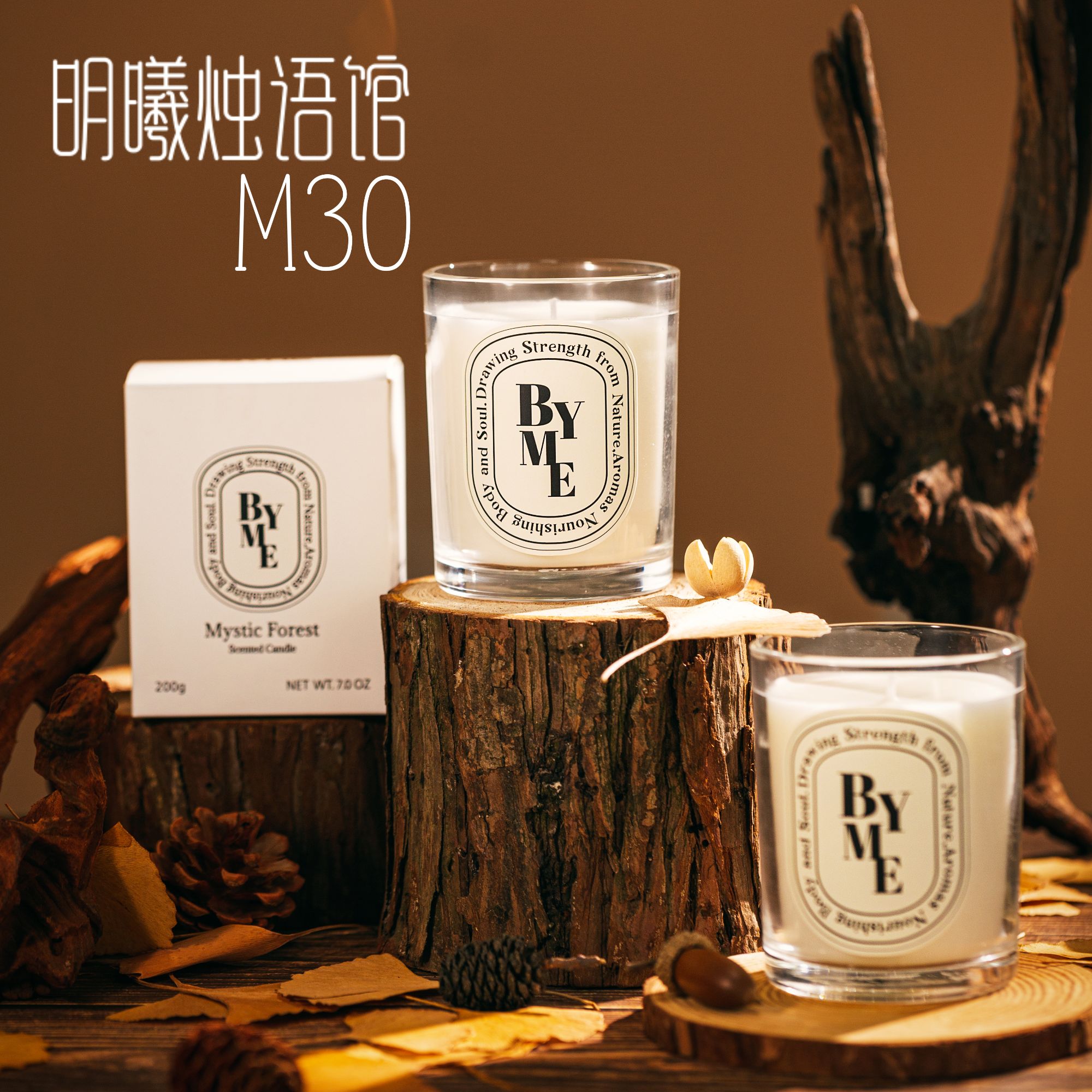 【M30】透明杯-16个香型-香薰蜡烛杯-持久留香-无黑烟-清香助眠