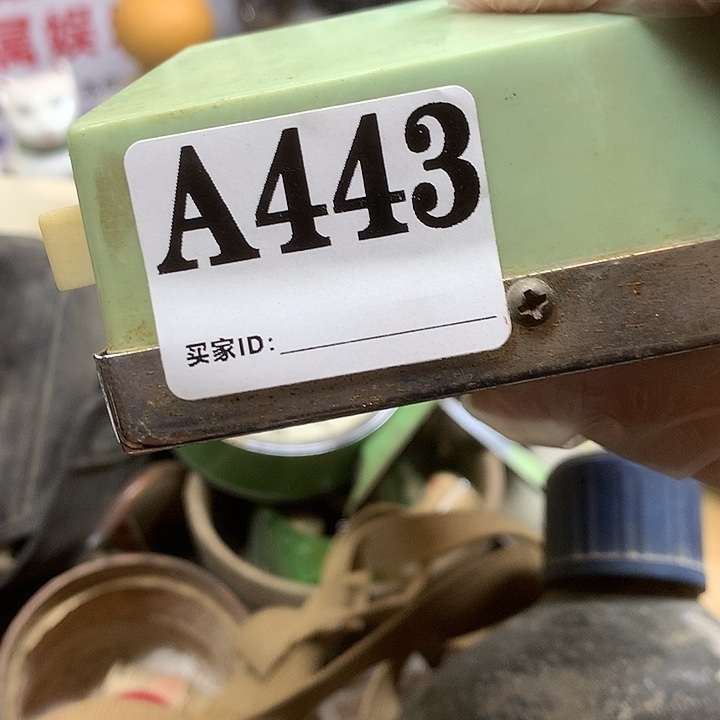 家***）A443民俗老物件手工艺