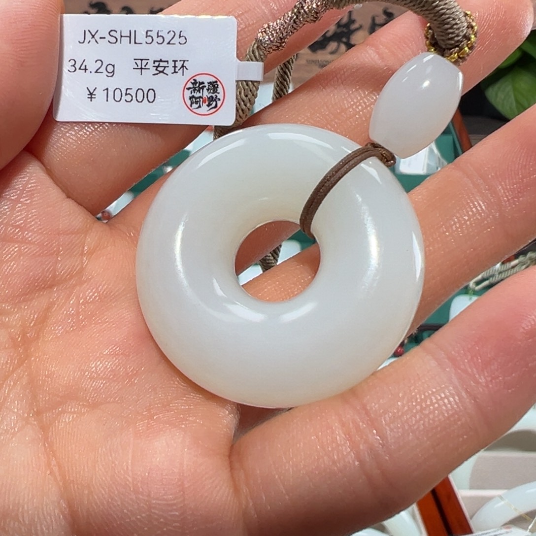颈饰未镶嵌和田玉高品羊脂白玉平安扣