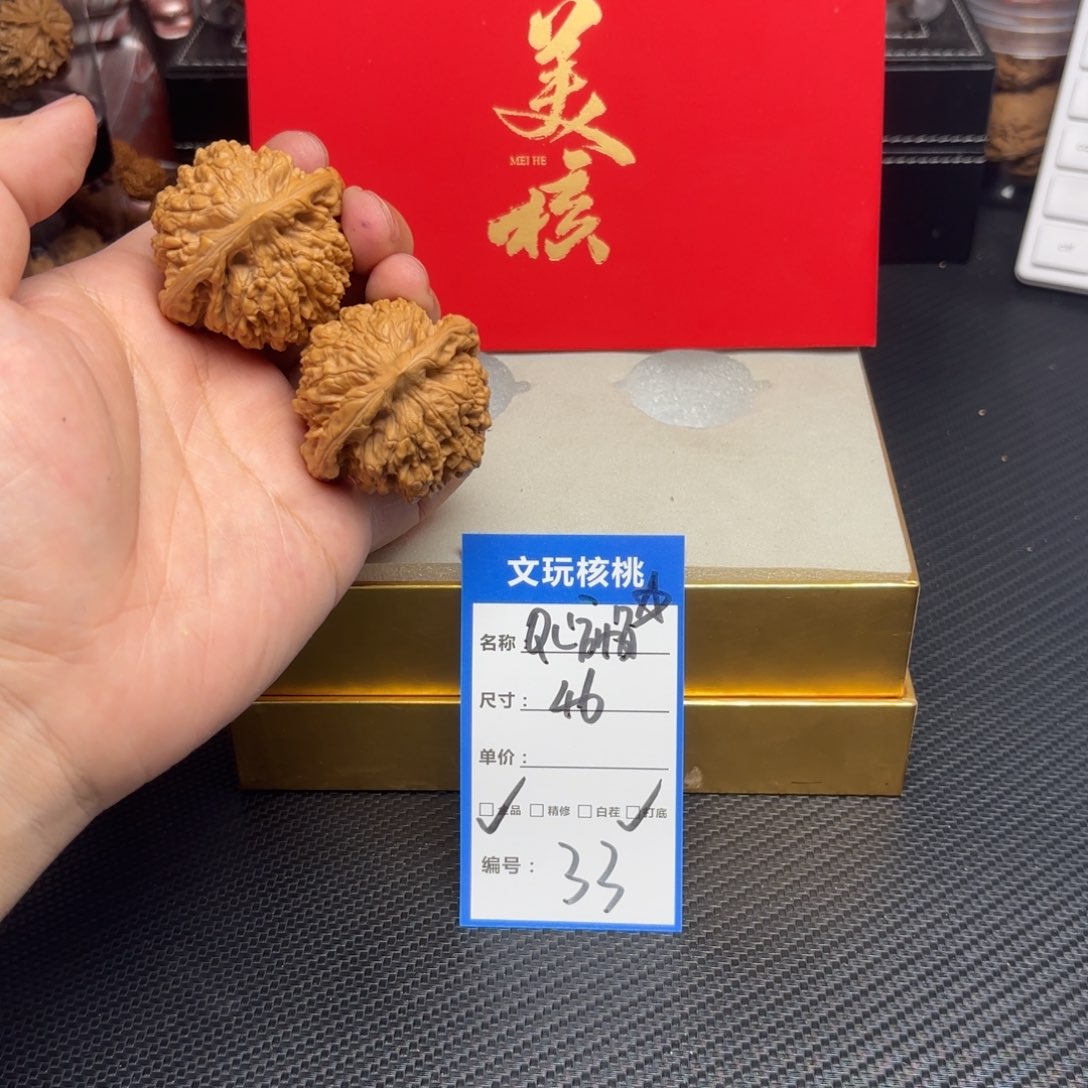 文玩核桃把件33……