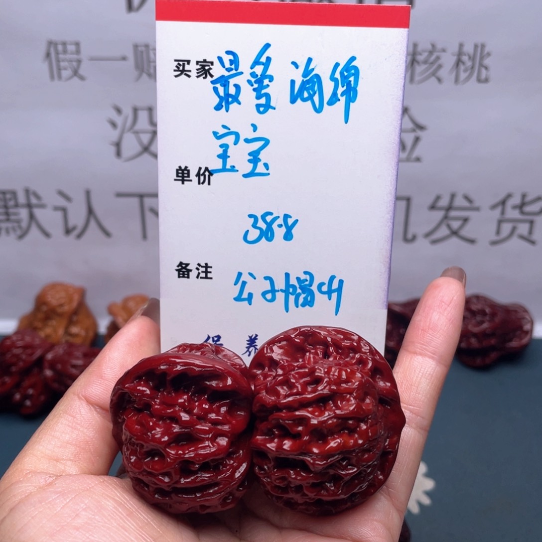 文玩核桃吊坠最****宝公子帽