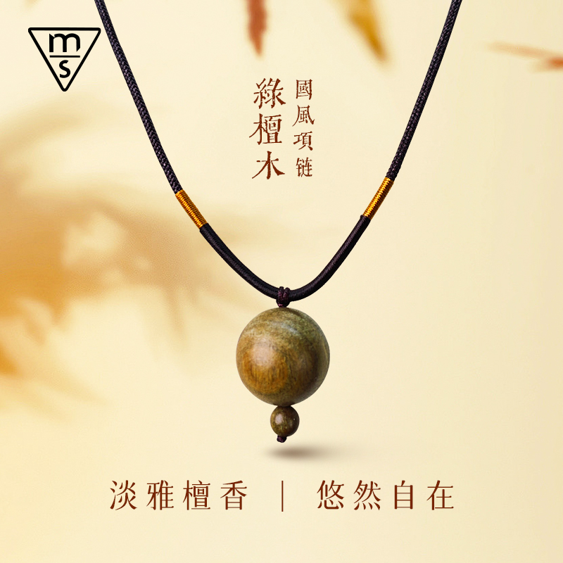 转运珠古法纯手工精品巴拉圭绿檀圣木转运珠吊饰 2.0