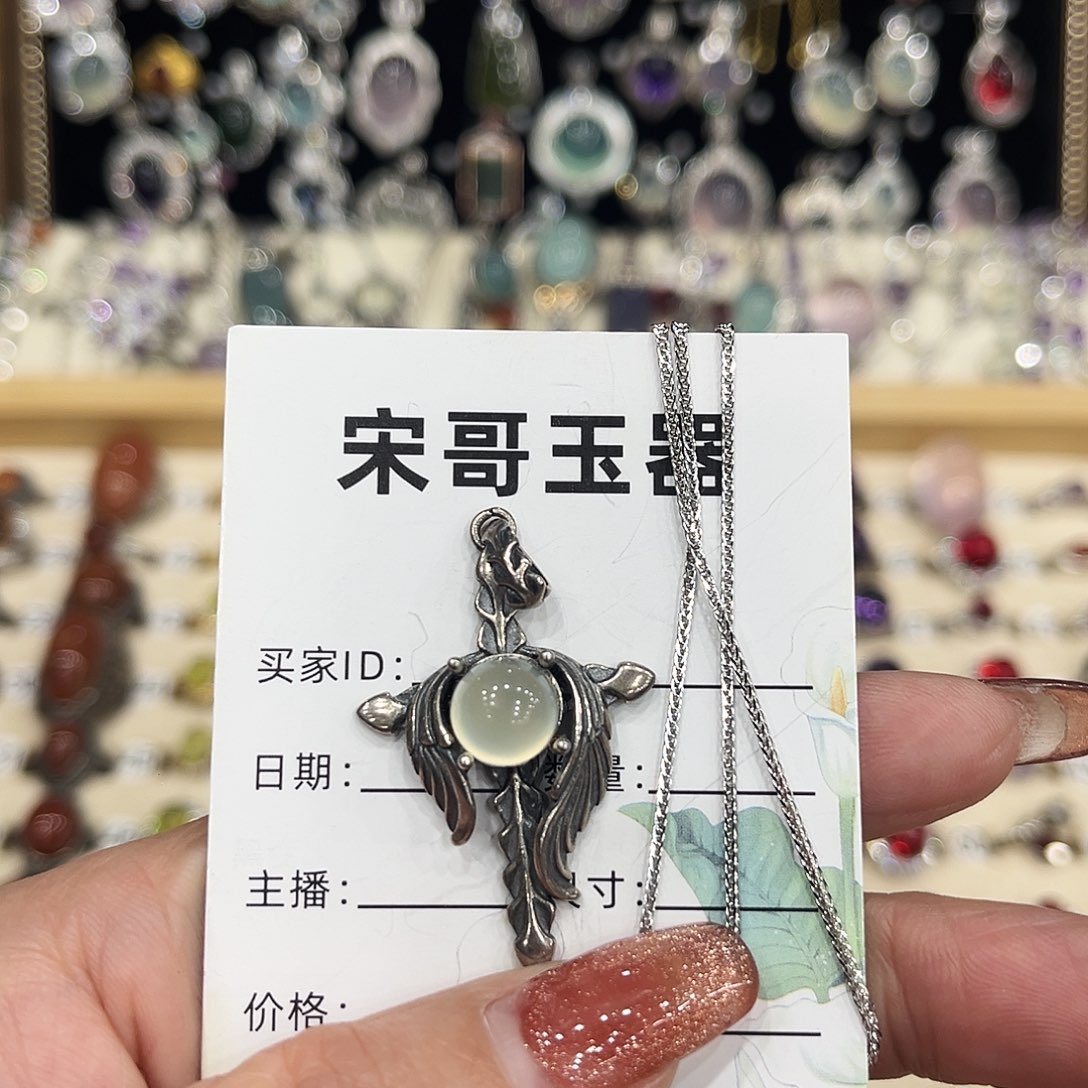 R***^岫玉银S925镶嵌吊坠(赠链)