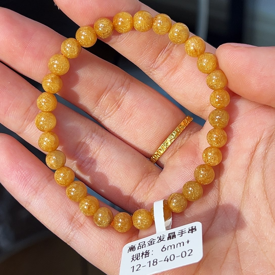 未镶嵌手串水晶天然金发晶