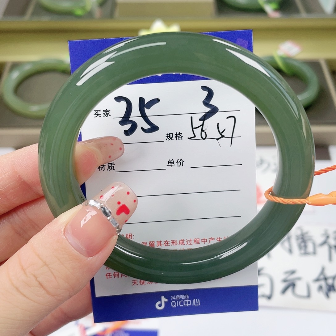 【闪购商品】和田玉手镯未镶嵌