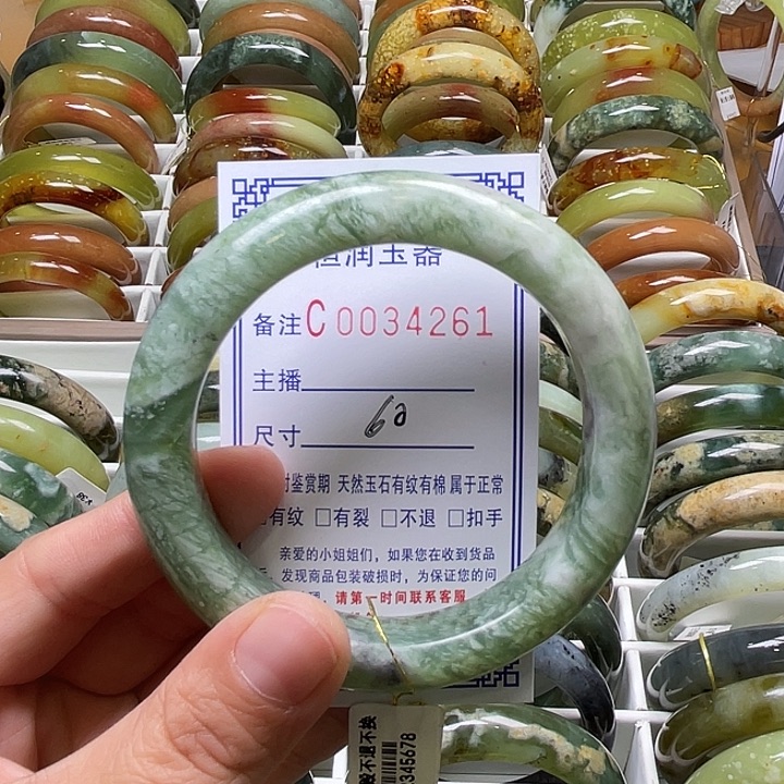 蛇纹石玉未镶嵌手镯