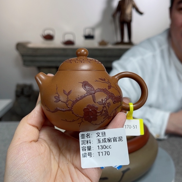 紫砂茶壶紫砂刻绘