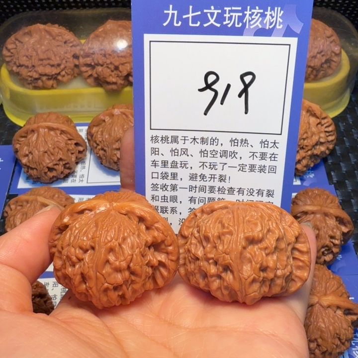 文玩核桃把件919白狮子42