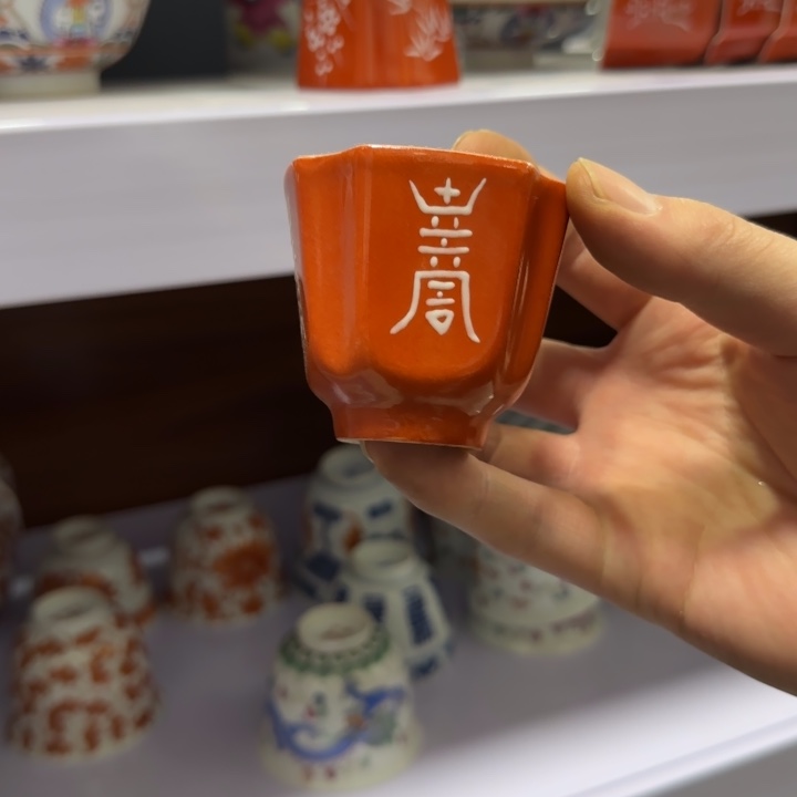 杯陶瓷艺术品收藏陶瓷