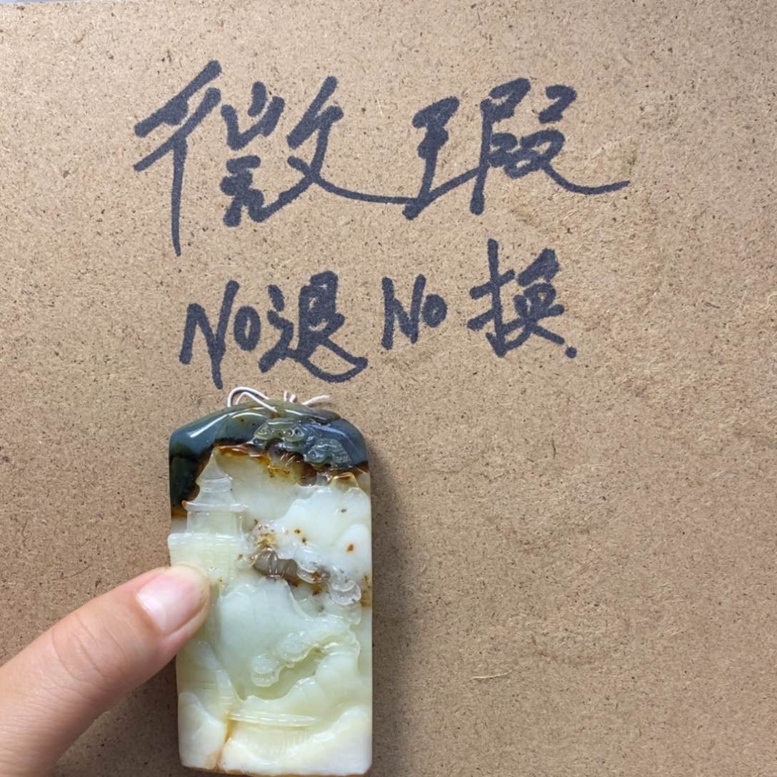 蛇纹石玉颈饰未镶嵌阁*