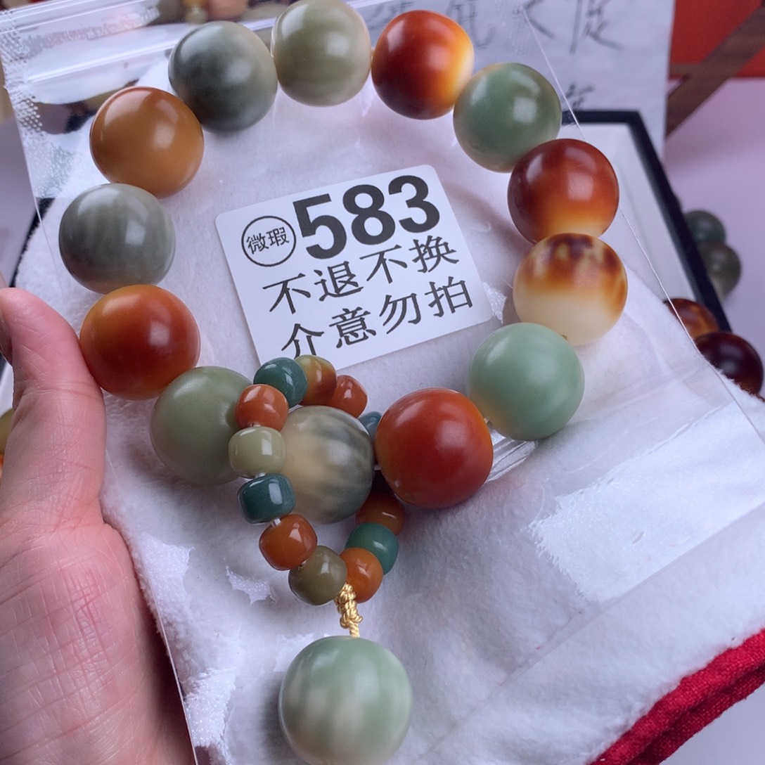 菩提根/象牙果吊坠2.3 