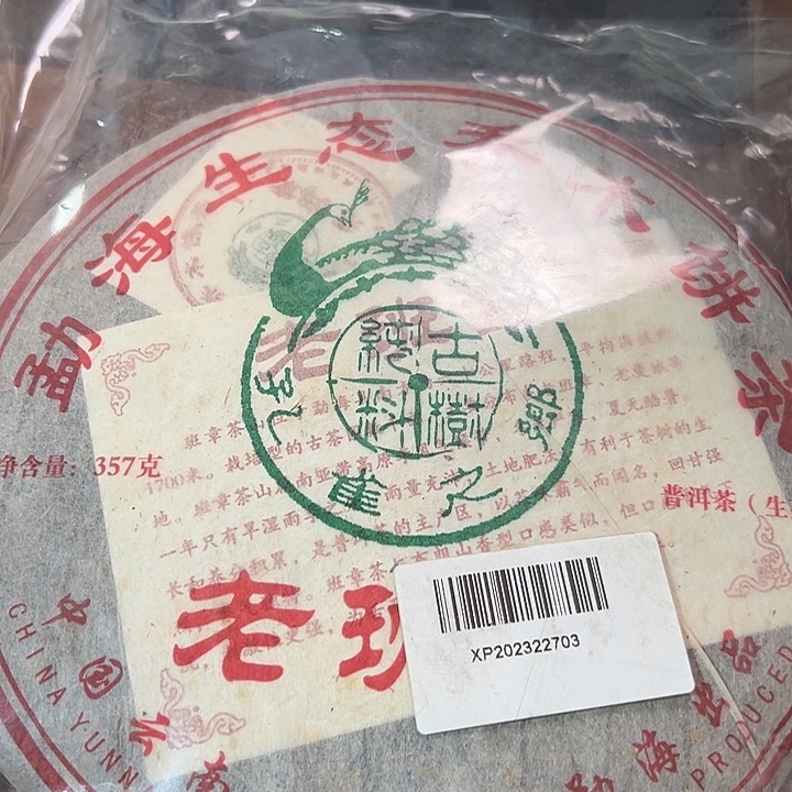 夹子款塑胶999999999
