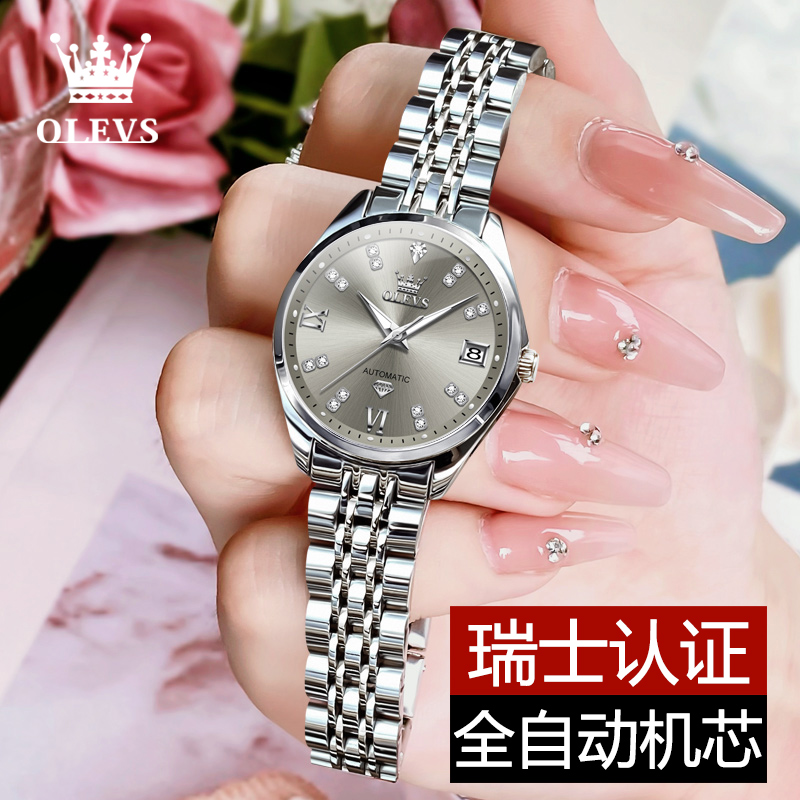 瑞士认证女士手表简约轻奢全自动机械表防水潮流夜光镶钻日历精致