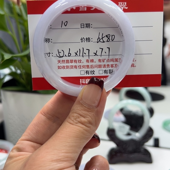 翡翠未镶嵌手镯10                    