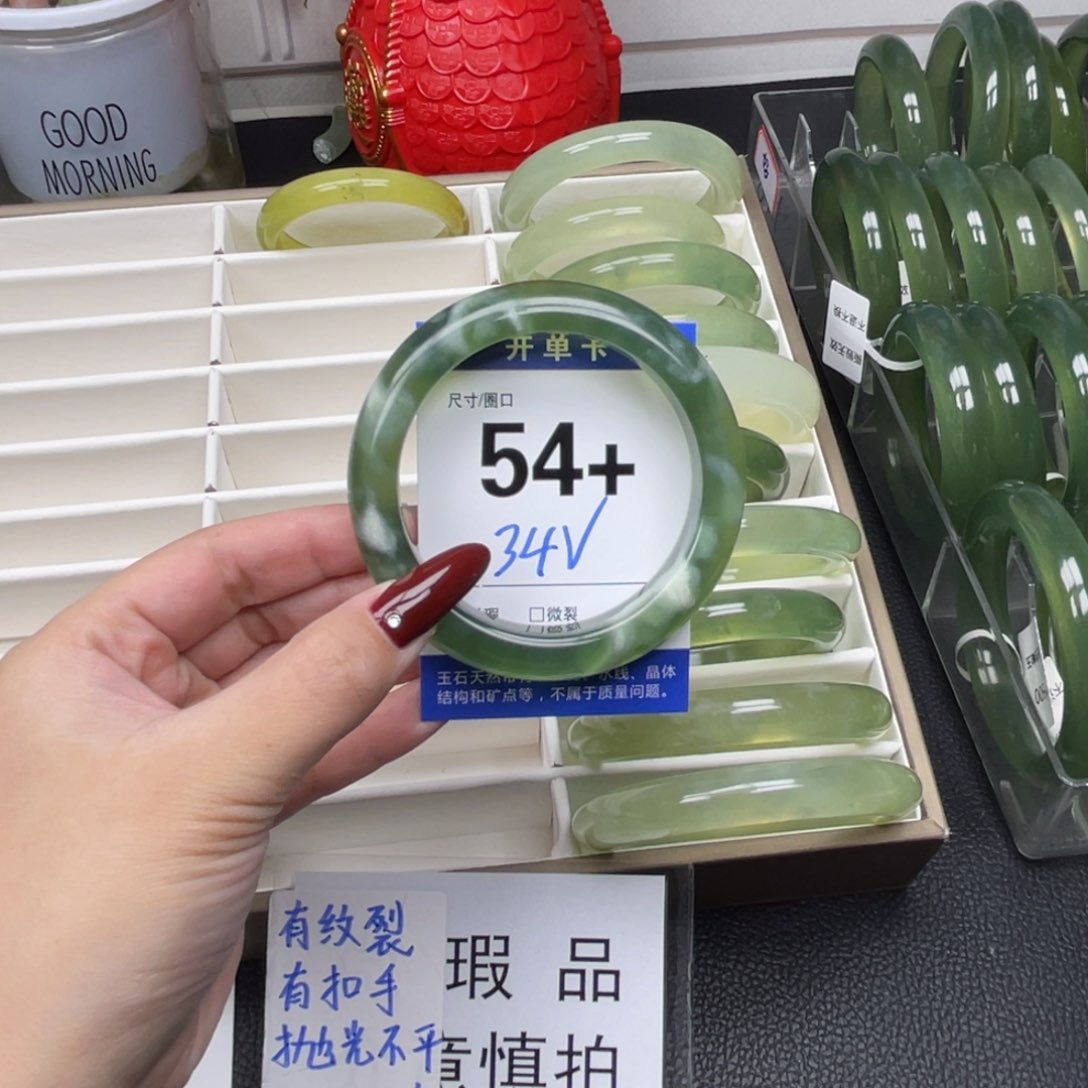 蛇纹石玉手镯未镶嵌