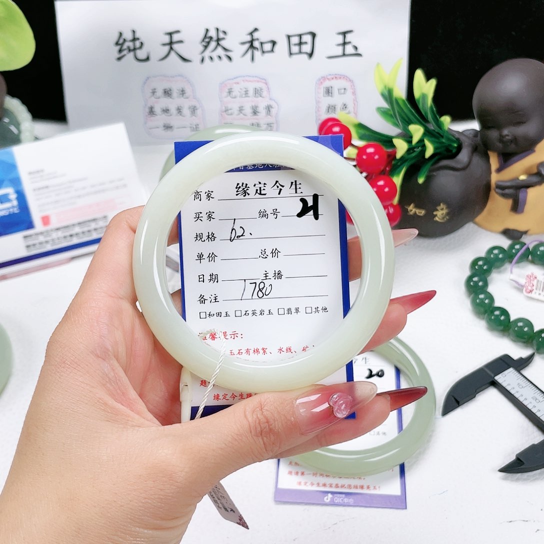 和田玉手镯未镶嵌