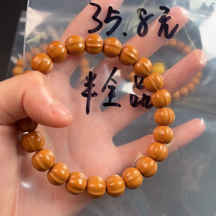 手串/手链核桃半全品鲨鱼背新人福利