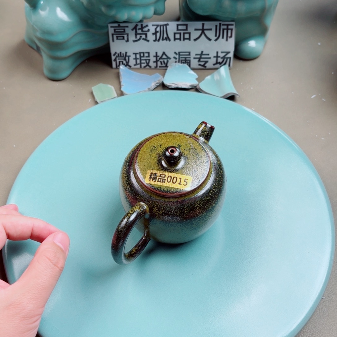 汝窑与王同行，汝你所愿