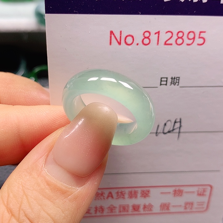未镶嵌戒指翡翠10号
