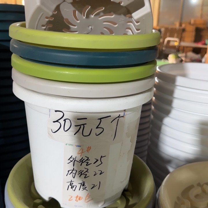 微瑕4#口径25带托果绿无8套