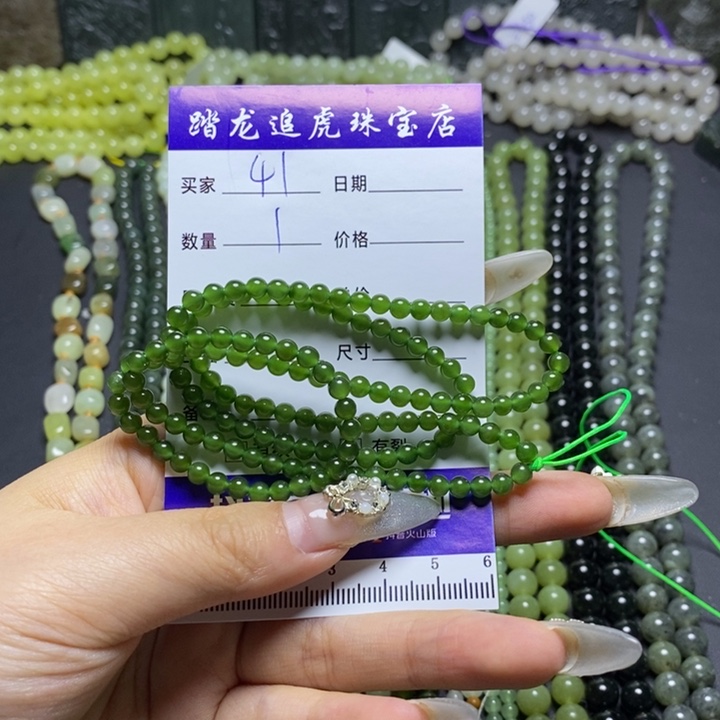 和田玉颈饰未镶嵌典***?