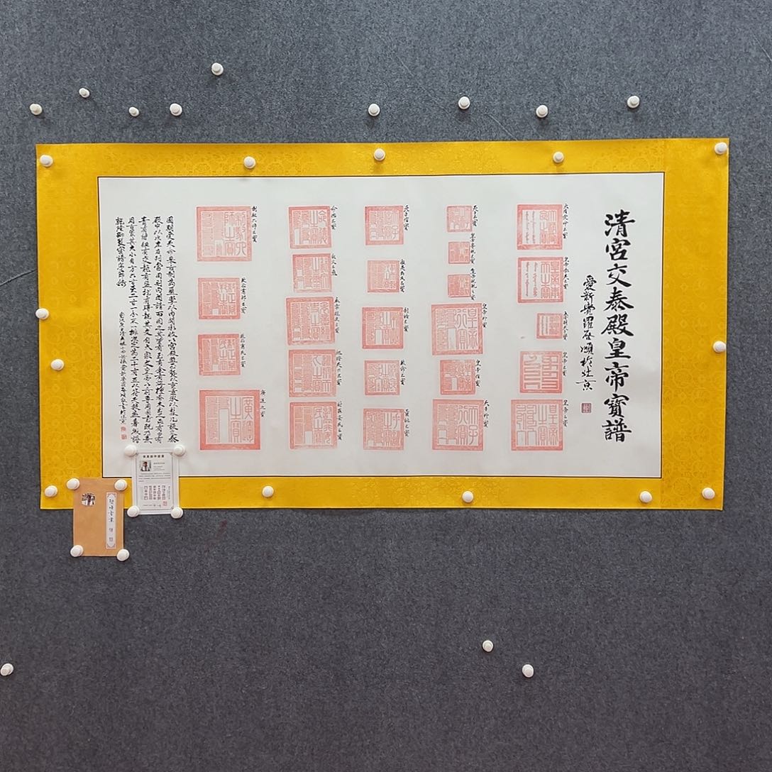 书法北京国博文物鉴定中心