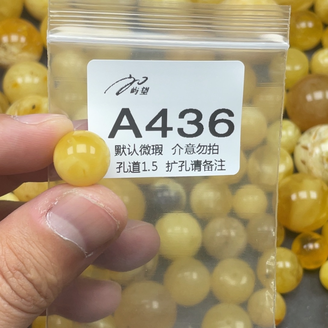 n***，蜜蜡未镶嵌珠宝奇石