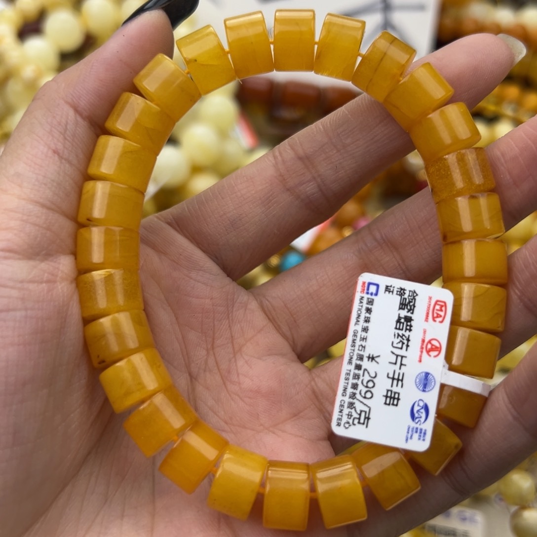 琥珀珠宝奇石未镶嵌