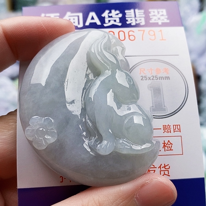 吊坠(不含链)未镶嵌翡翠