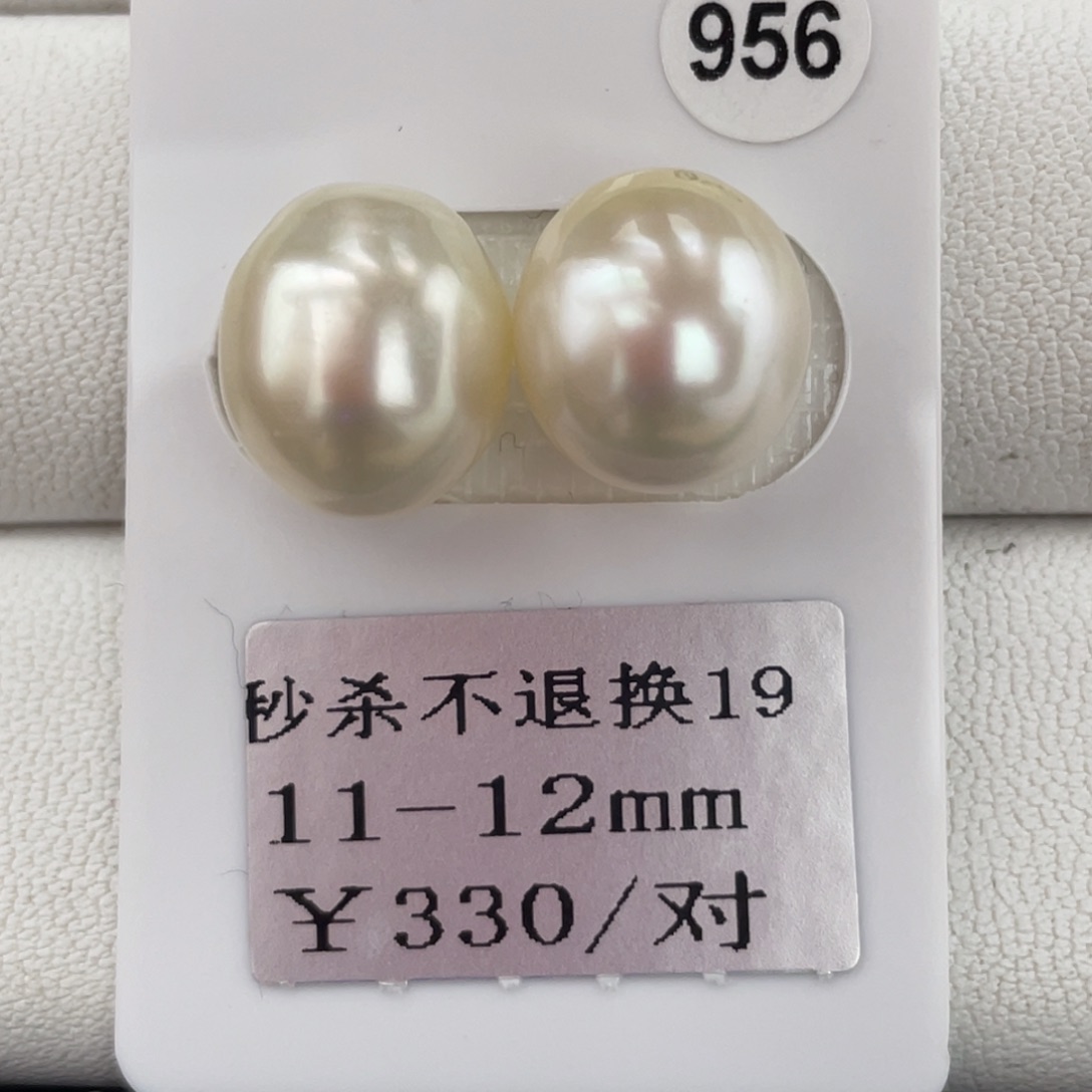 定制海水珍珠未镶嵌裸珠金珠福利不退换