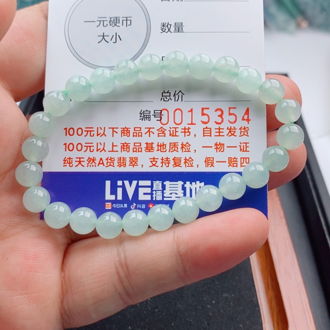 未镶嵌翡翠手链手串