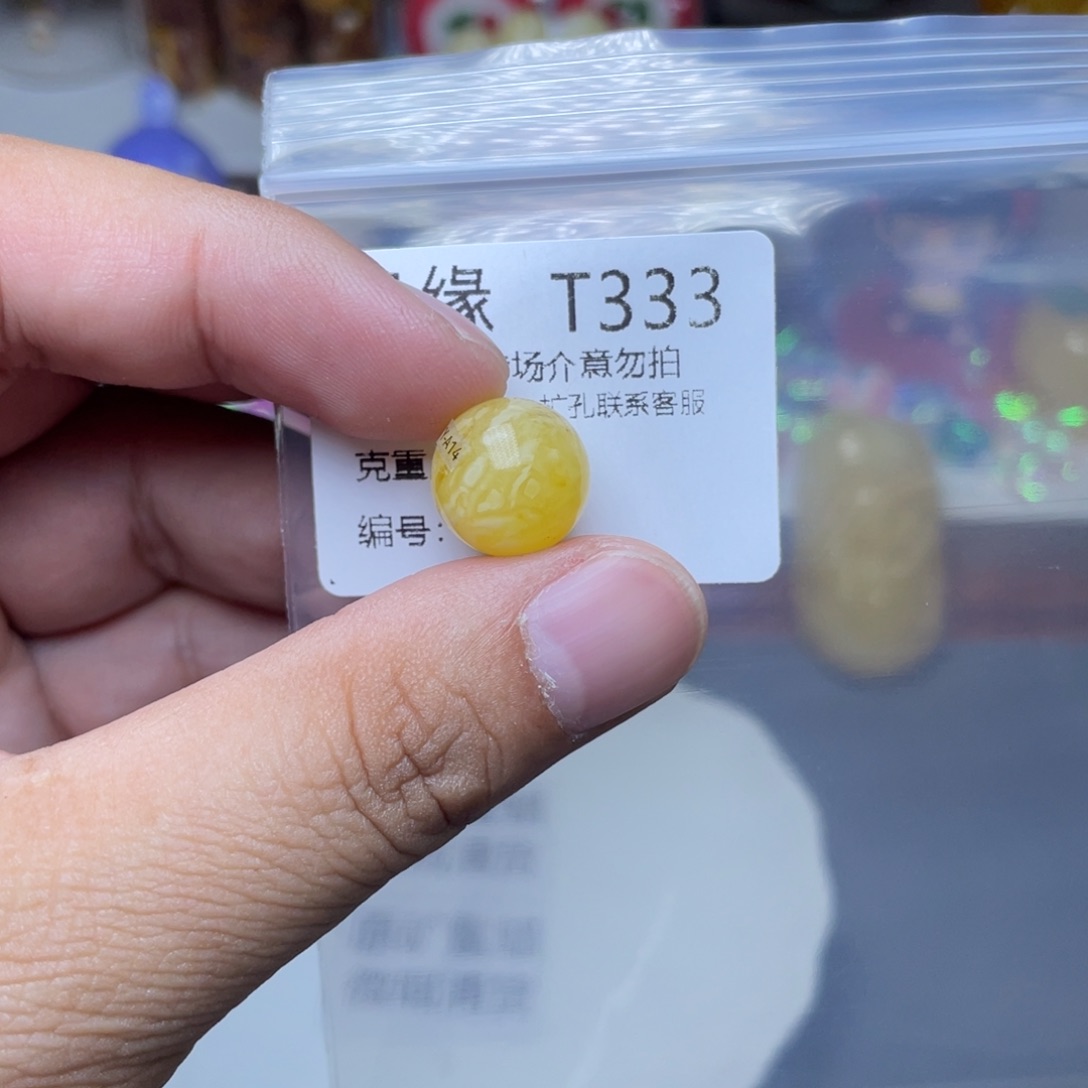 琥珀未镶嵌珠宝奇石