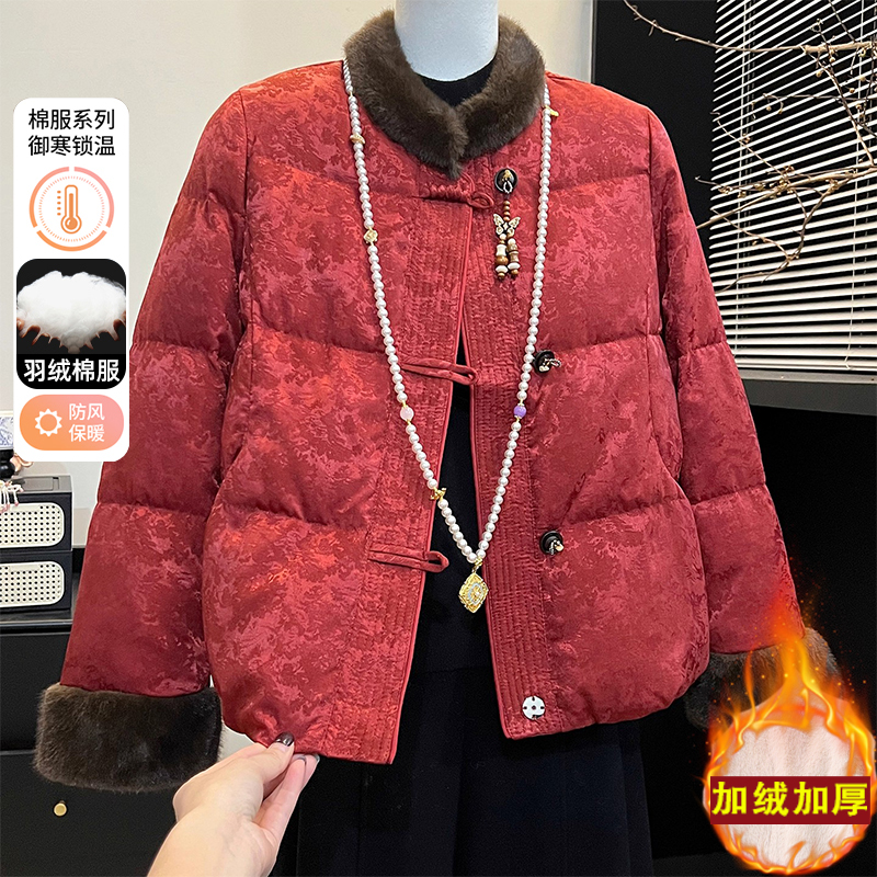 新中式喜婆婆妈妈冬装羽绒棉服气质加绒外套中老年女装国风棉袄