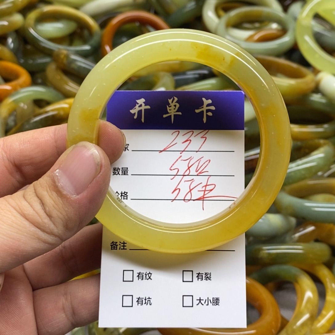 蛇纹石玉未镶嵌手镯