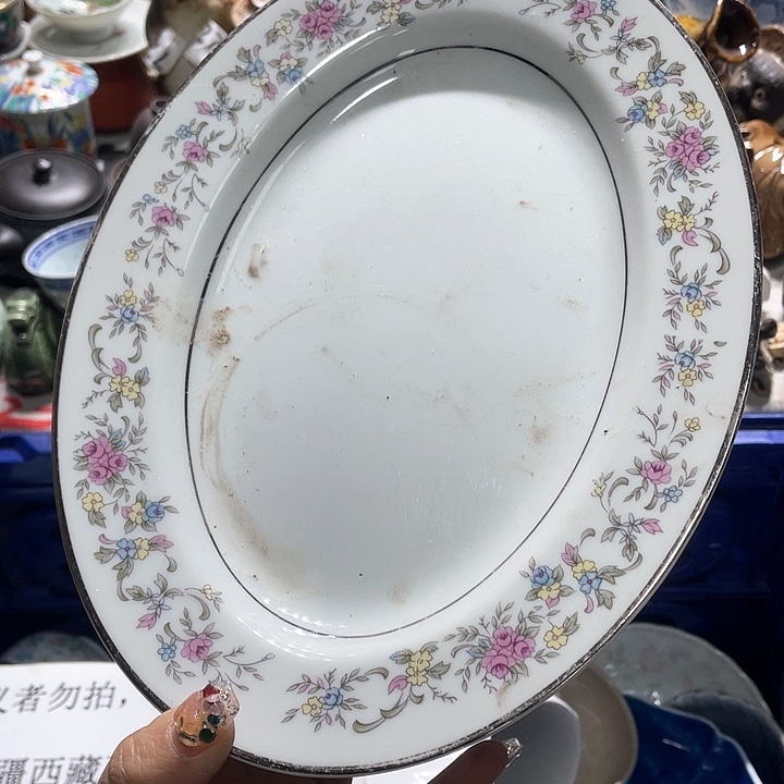 瓷片19.9包邮新疆西藏不发货