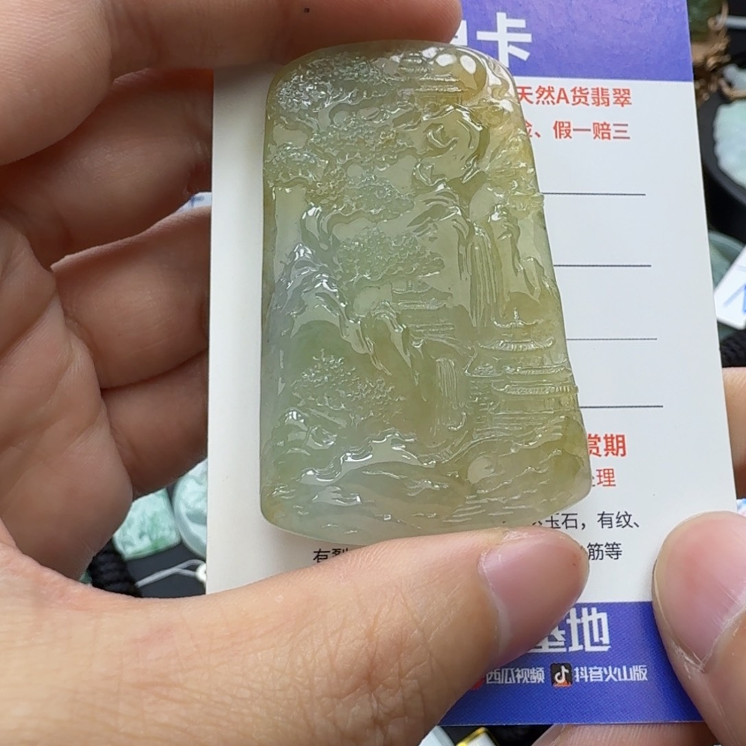 翡翠颈饰未镶嵌缅甸翡翠，山水