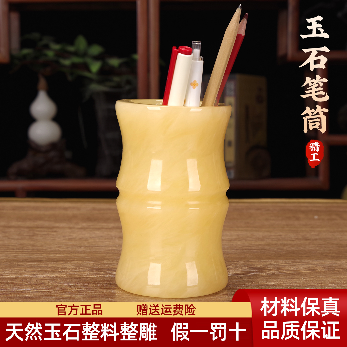 玉雕笔筒摆件轻奢高级感家用客厅书房送老师办公室老板桌高档礼物