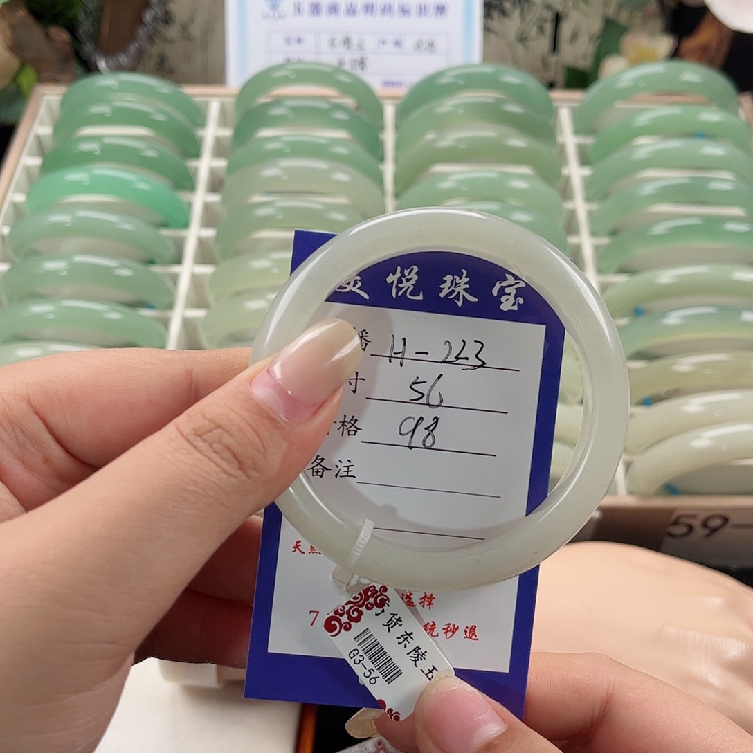 未镶嵌手镯石英质玉快**方