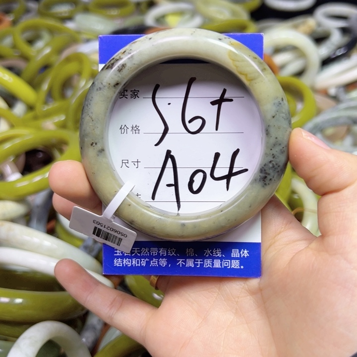 未镶嵌蛇纹石玉手镯慧**来