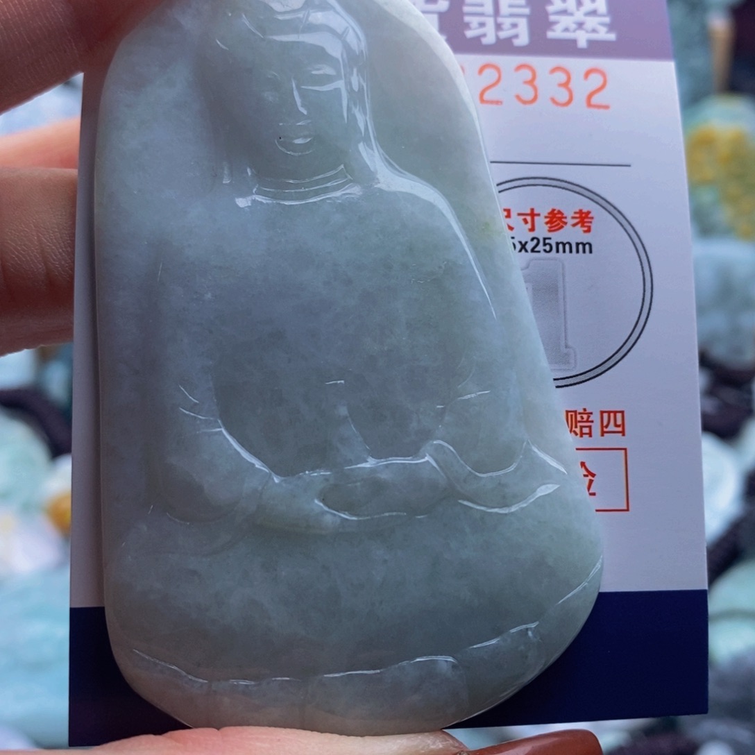 翡翠吊坠(不含链)未镶嵌