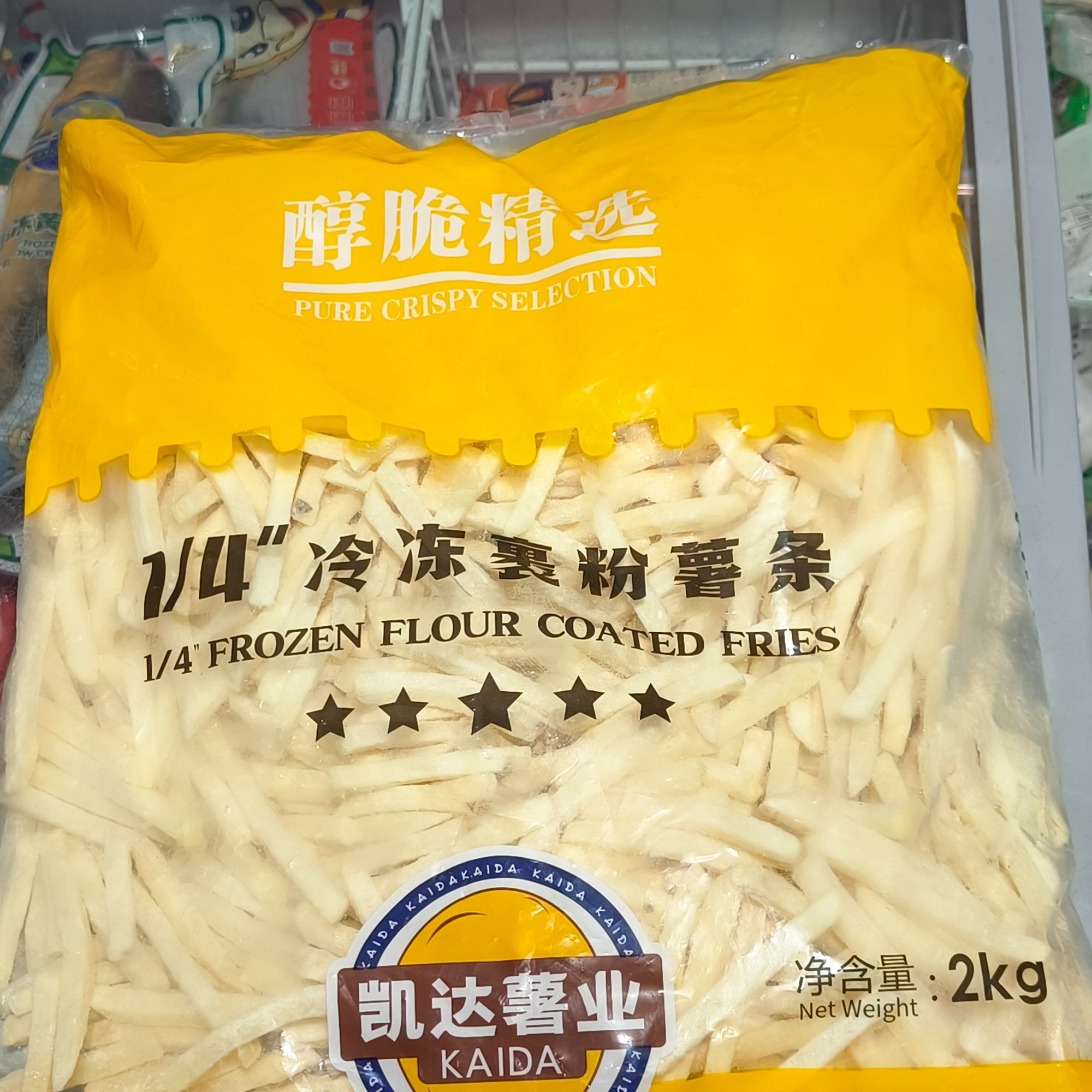 【鲜果速送】活动冷冻薯条一袋4斤